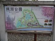 taroさんの銭淵公園の投稿写真1