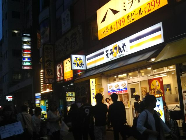 てんや日暮里店_てんや日暮里店