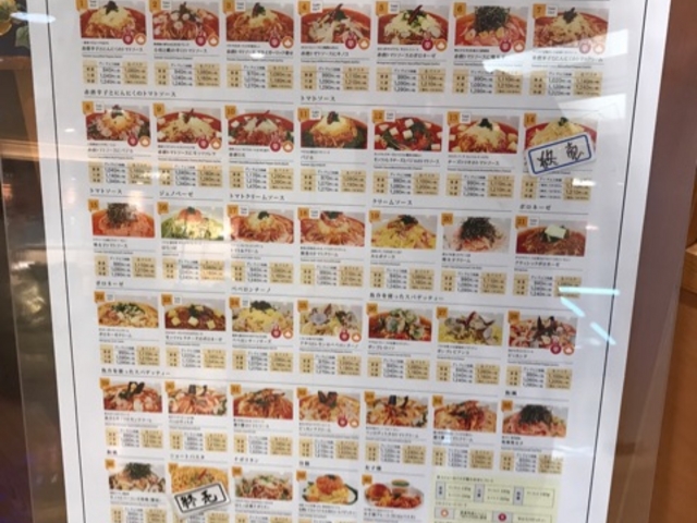 トマトソースのメニューが豊富。_はらっぱ駅ビル店