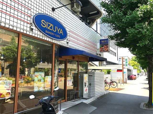 志津屋 本店_志津屋 本店
