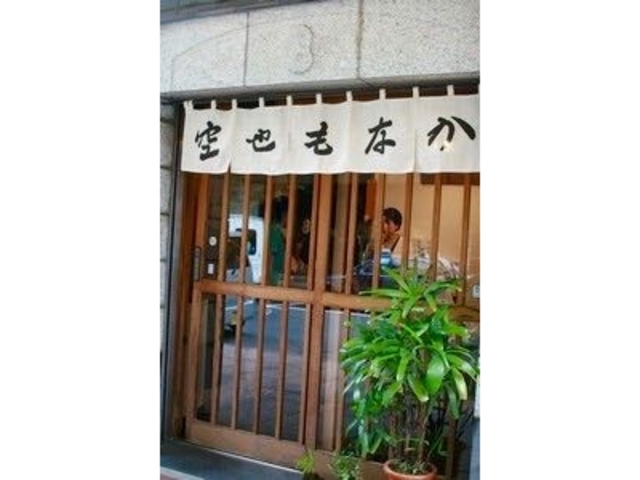 次々とお客さんがきます!_空也