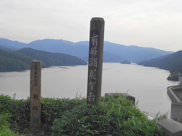 有峰湖の展望台から_有峰森林文化村