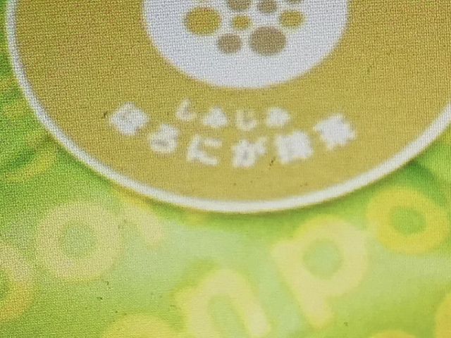 抹茶_あみだ池大黒・本店