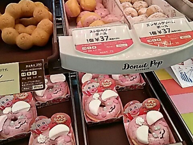 ピンク。_ミスタードーナツ船橋本町ショップ