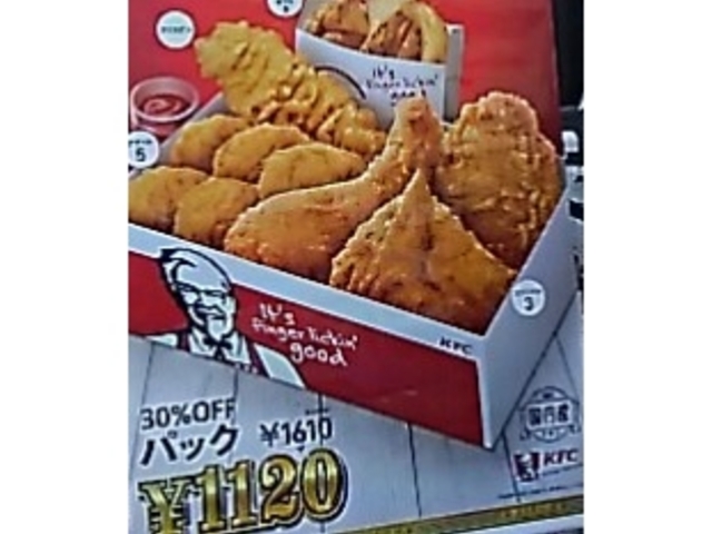 セット。_ケンタッキーフライドチキン イオン与野店