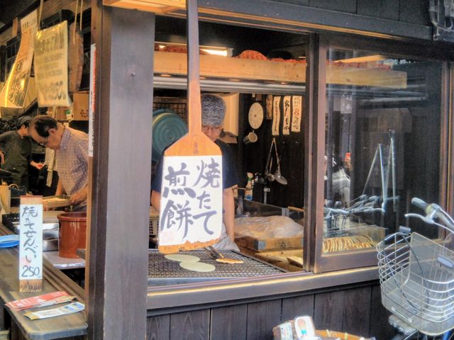 手焼煎餅堂_手焼煎餅堂