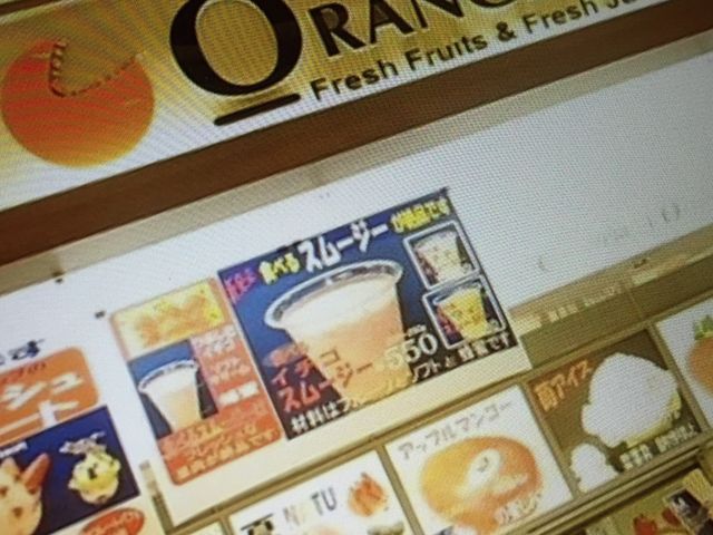 オレンジカップ_オレンジカップ
