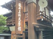 Happyさんの藤井美術民芸館の投稿写真1