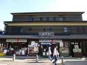 トロムソさんの滝沢本店(酒造)の投稿写真1