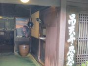 Happyさんの飛騨民族考古館の投稿写真1