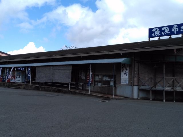物産館の外観_西海橋物産館・魚魚の宿 魚魚市場