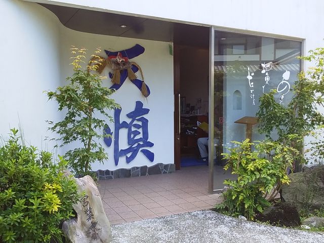 民家の中ににあります_天慎