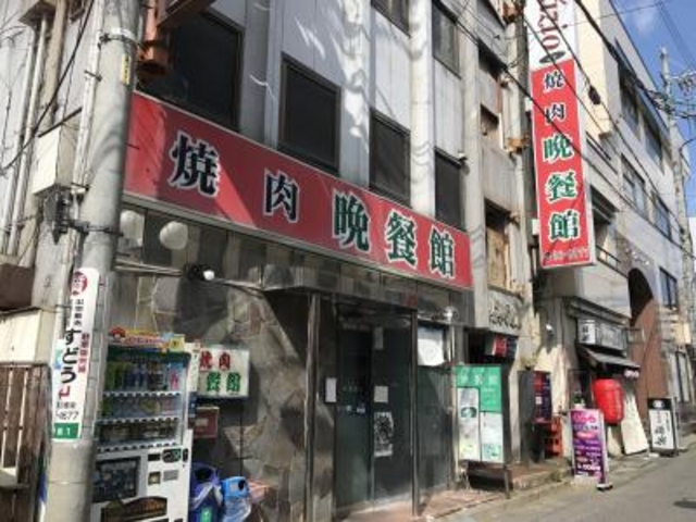 外観_和牛専門店 焼肉晩餐館 松本