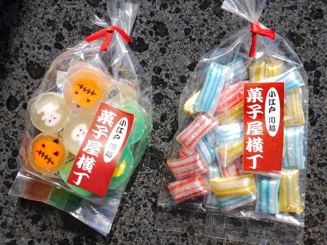菓子屋横丁