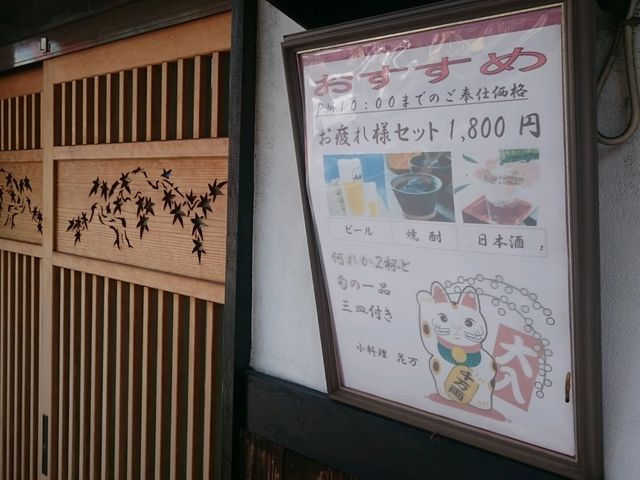 和風_花万