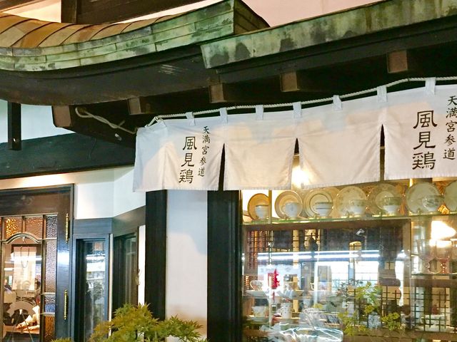 珈琲専門店_風見鶏