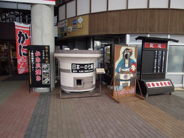 道の駅 能登食祭市場_道の駅 能登食祭市場