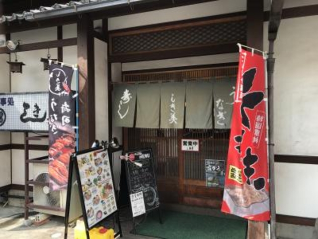 外観_しき美