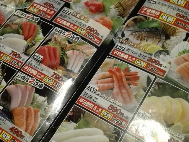 メニューいろいろ_いっちょう 前橋片貝店