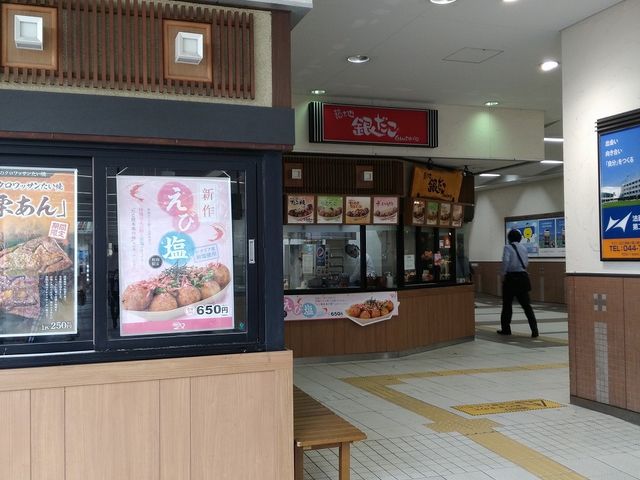 外観
_築地銀だこ武蔵小杉店