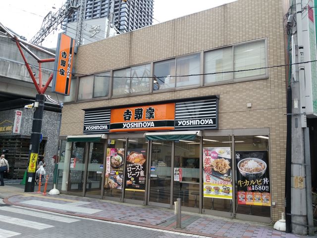 外観_吉野家武蔵小杉南口店