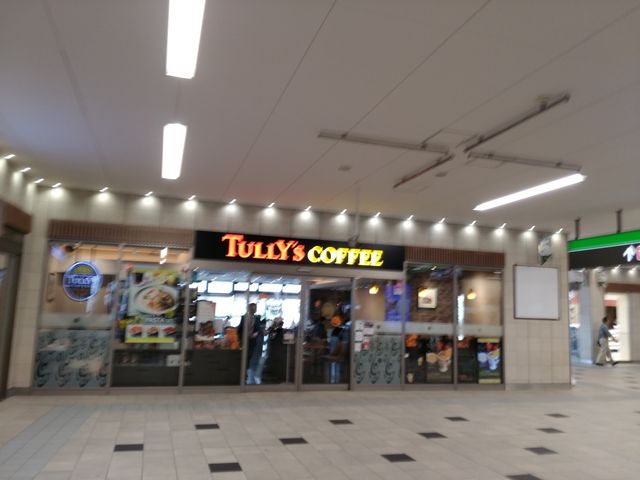 外観_タリーズコーヒーショップ武蔵小杉店(Taste the Difference | TULLY’S COFFEE)