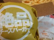 chocomintさんのロッテリア 東札幌イオン店の投稿写真1