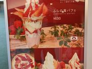 たかちゃんさんのフラノ・マルシェ フラノ・マルシェ2の投稿写真2