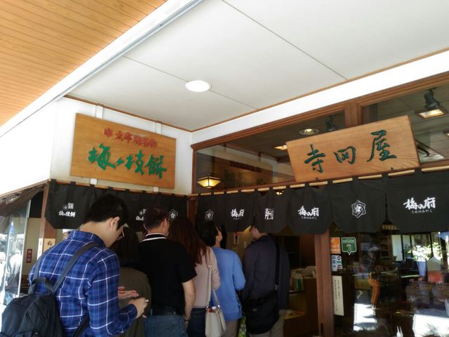 並んでます_寿庵 寺田屋