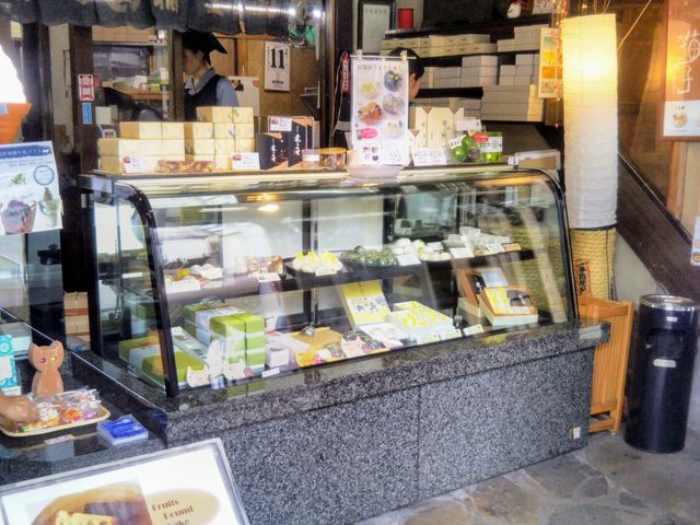 稲豊園 本店_稲豊園 本店