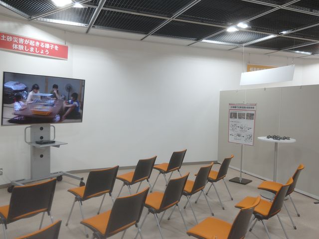 一番右の円形テーブルにある3D用メガネをかけて観ます。_さぼう遊学館