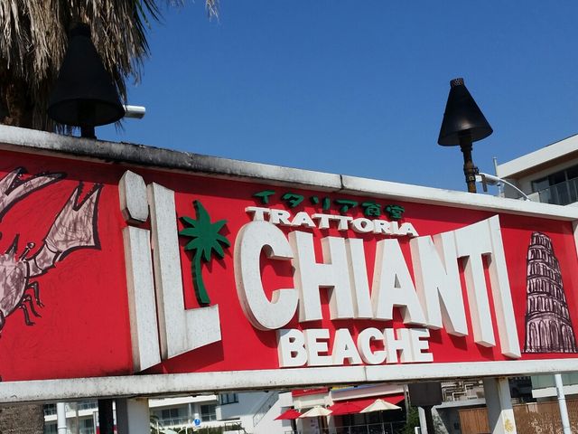 お店の看板です_イルキャンティ ビーチェ iL CHIANTI BEACHE