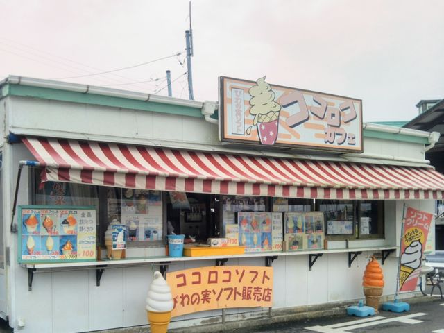 HappyさんのCOCOLOCO・Cafe・ご当地ソフト&アイスクリームショップの投稿写真1