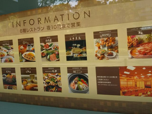 但馬屋 ココリア多摩センター店_焼肉 但馬屋多摩センター店
