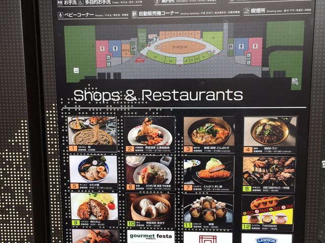 パサール守谷下り線の店内案内_スターバックス コーヒー 守谷サービスエリア(下り線)店(Starbucks Coffee)