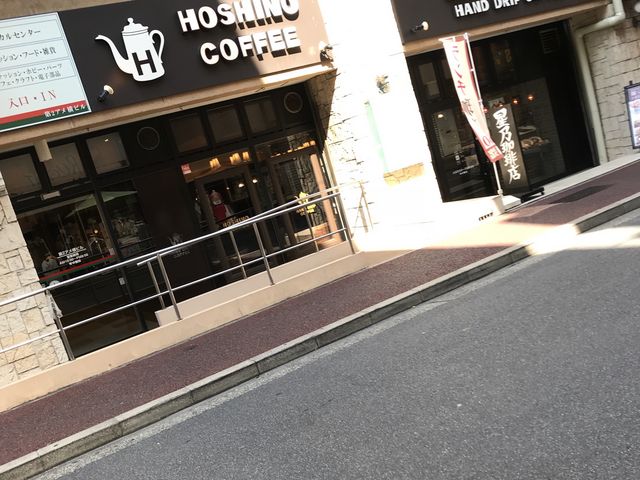 星乃珈琲店_星乃珈琲店 名古屋名東店