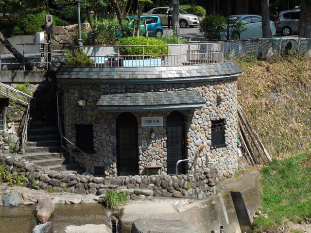 河原の湯_河原の湯