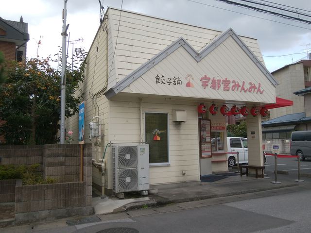 14時くらいで行列なかった。_宇都宮みんみん 宿郷店
