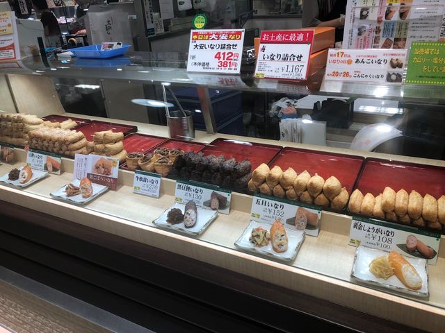 豆狸_豆狸 博多阪急店