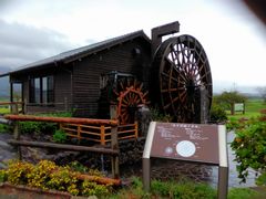 あそ望の郷くぎのの写真1