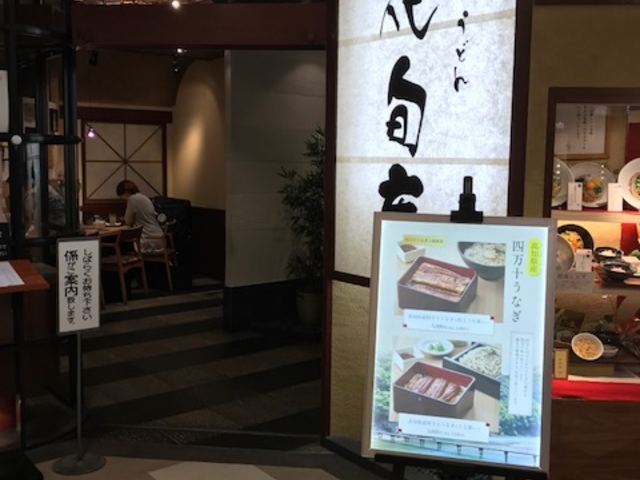 気軽にいただけるお蕎麦屋さん_花旬庵 かしゅんあん アトレ恵比寿店