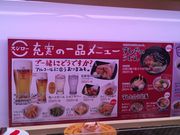 桜ままさんのスシロー 有明小松店の投稿写真1