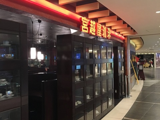 お店_宮越屋珈琲 新千歳空港店