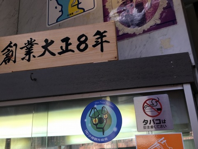 お店_アイスクリームパーラー美園