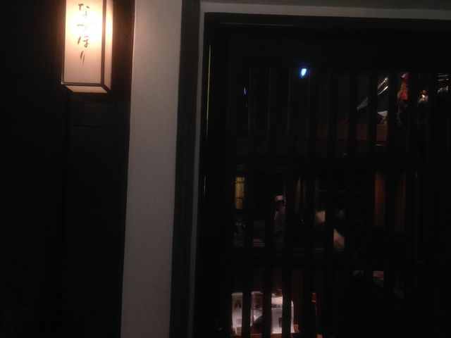 外観_ながほり