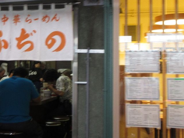 お店_ふぢの