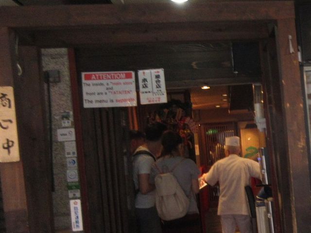 お店_築地青空三代目