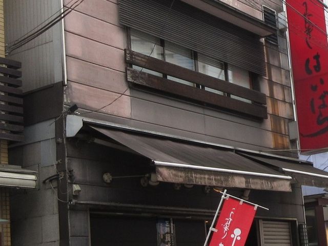 お店_はいばら 築地一号店