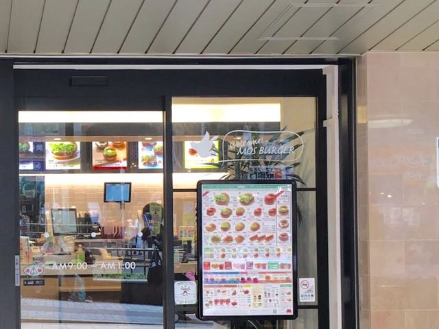 モスバーガー_モスバーガー渋谷道玄坂店
