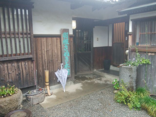 外観_三谷製糖